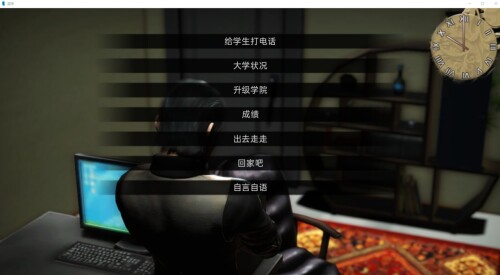 亚洲风SLG汉化动态 | 辍学传奇 退学 退役的传奇 DropOut Saga v0.7.1b | 【20230514】 游戏截图 4