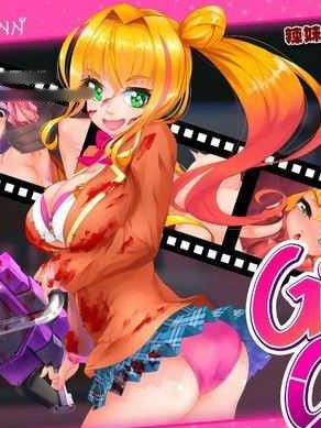 电锯辣妹 電鋸辣妹 V1.10 (日系3D全动态) BOKIBOKI版 +存档【20221230】