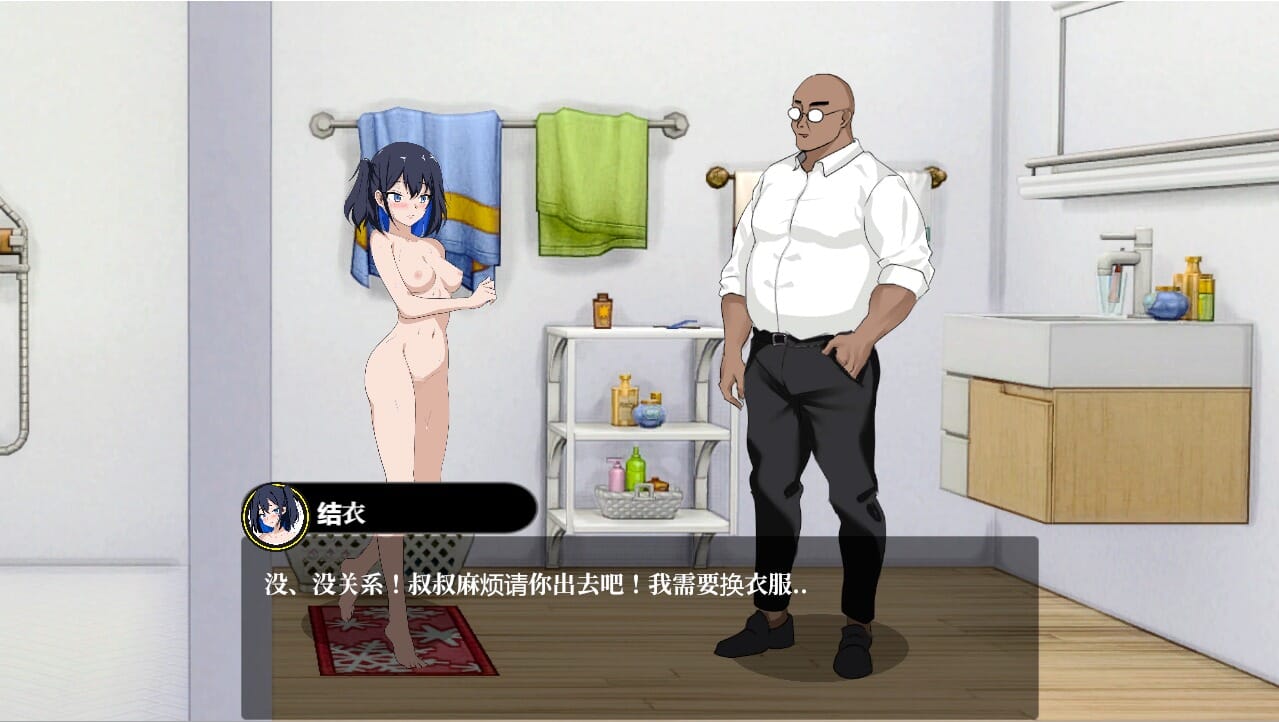 RPG汉化丨NTR课程NTRレッスンNTRLessonV1.6官方中文版【20241107】 游戏截图 6