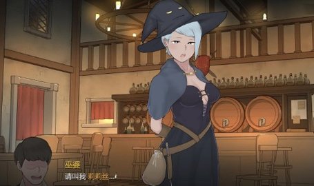 阿德莱德旅馆2 V0.97a 游戏截图 7