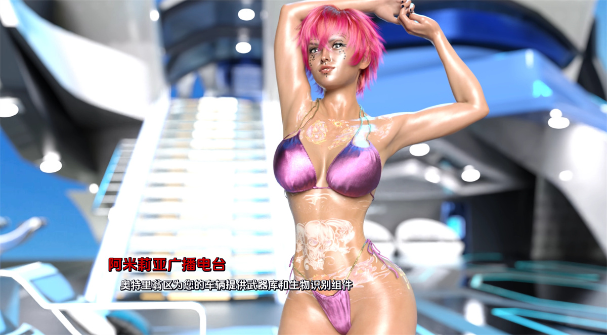 欧美SLG汉化动态丨盗梦空间0.2 The Inception  v0.2【20240110】 游戏截图 4