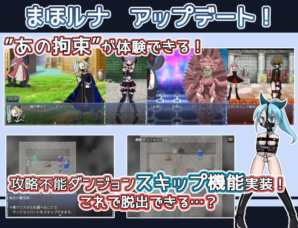 RPG/机翻/更新丨魔法少女ルナの災難 Ver2.0【20240528】 游戏截图 7
