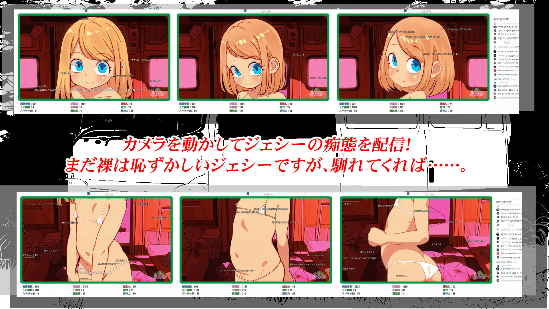 SLG/汉化/动态丨Motorhome+ボイスVer1.16AI汉化版+DLC【20250222】 游戏截图 8