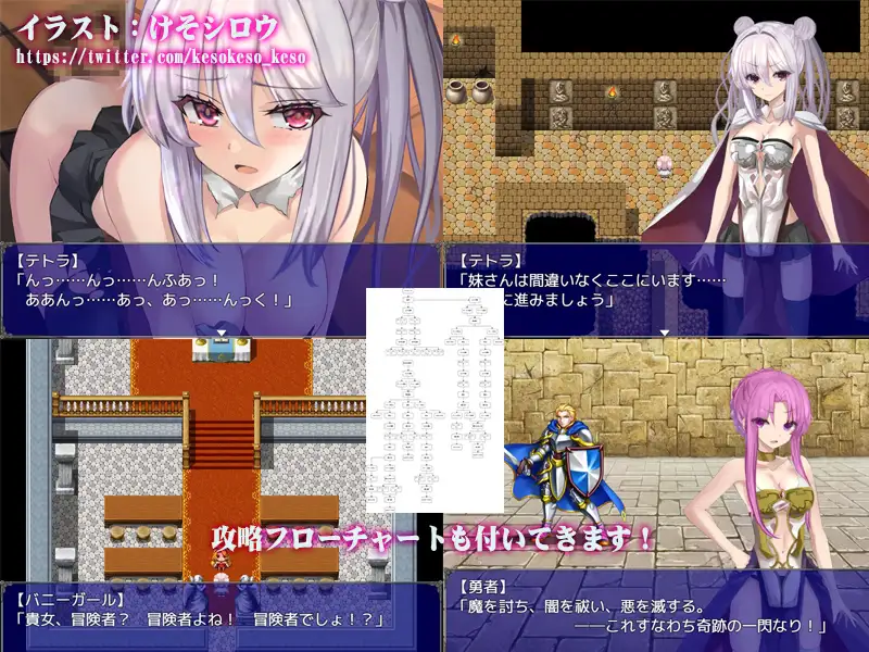 马特和泰托拉 ~マート×テトラ 完整精翻汉化版【PC0818】 游戏截图 2
