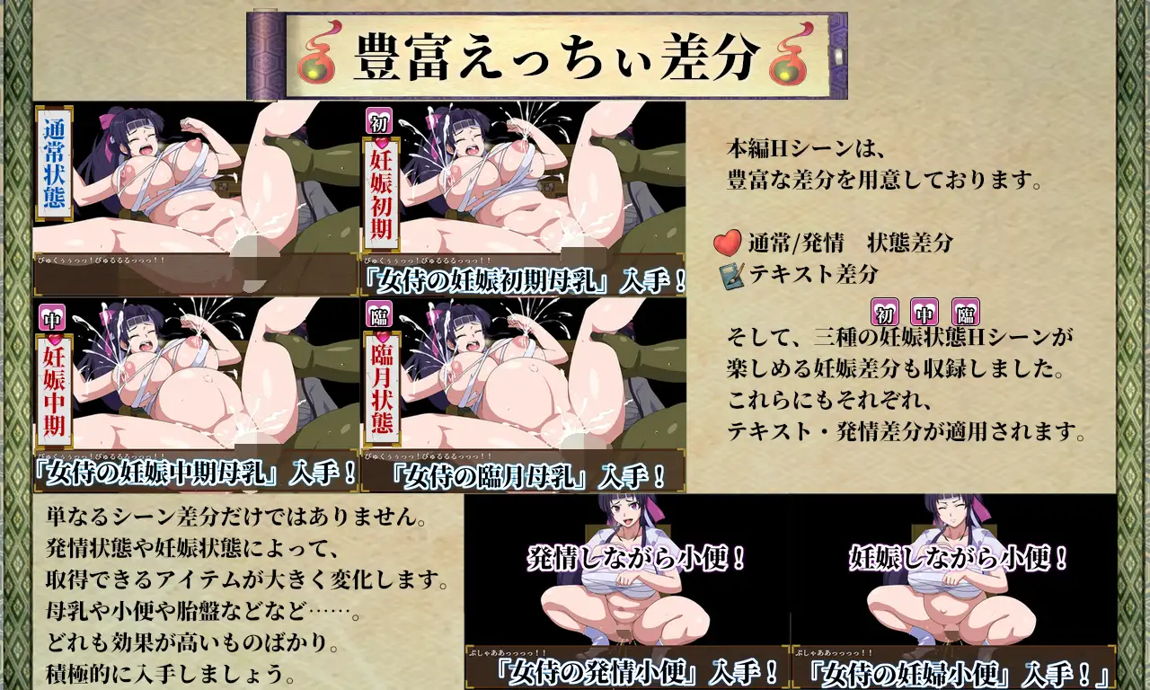 猪妖与女武士/豚鬼と女侍 云翻版【20221230】 游戏截图 2