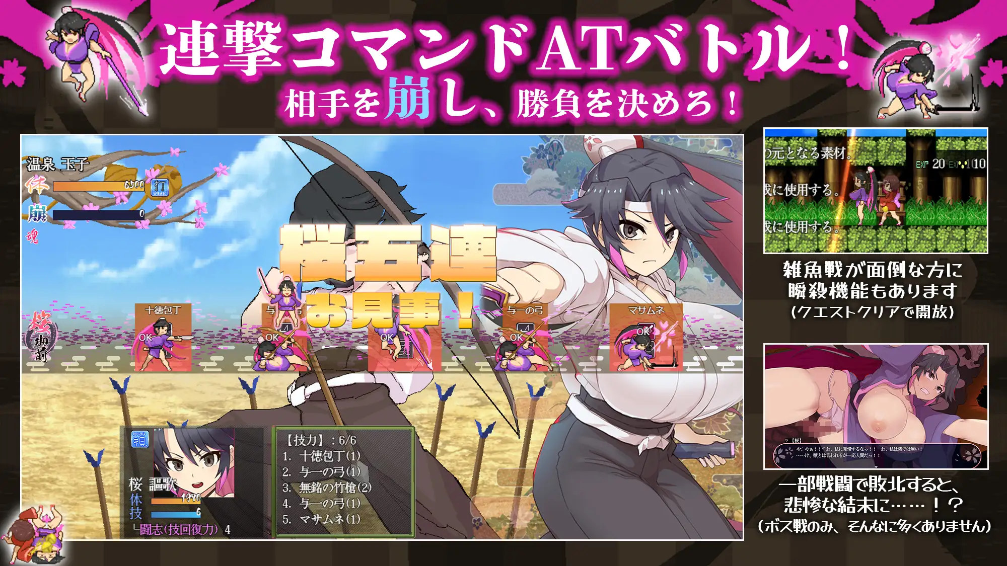 RPG/AI汉化丨 樱花御前 桜御前 Ver1.05--礼包码：803823  【20241014】 游戏截图 7
