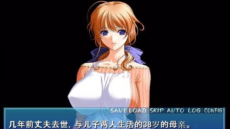 淫母公寓!云汉化版 游戏截图 2