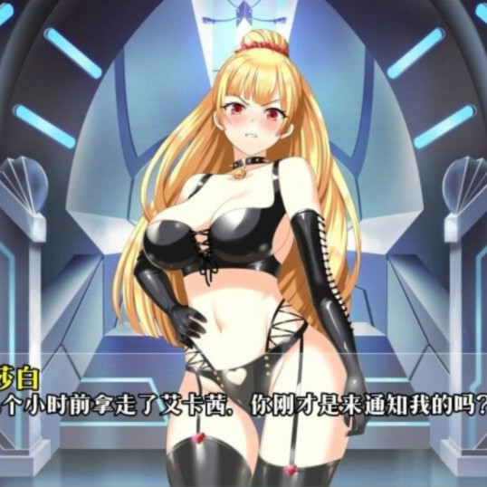 光之三叶草 