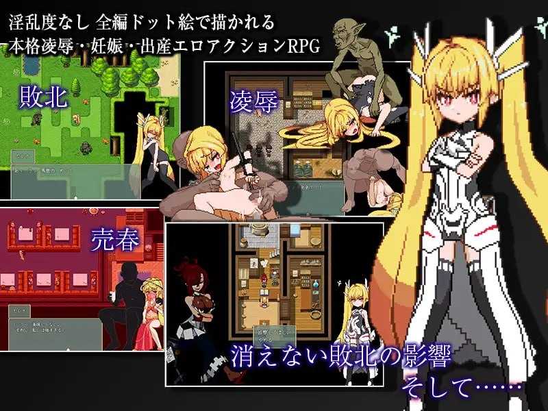 爆款神作ARPG/汉化/像素丨Violated Princess Ver1.054 官方AI汉化版+MOD240713【20240716】 游戏截图 5