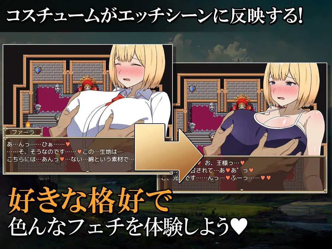 日系RPG汉化2D | 来自异世界的女勇者 異世界から来た女勇者ファーラ 汉化版【20230514】 游戏截图 8