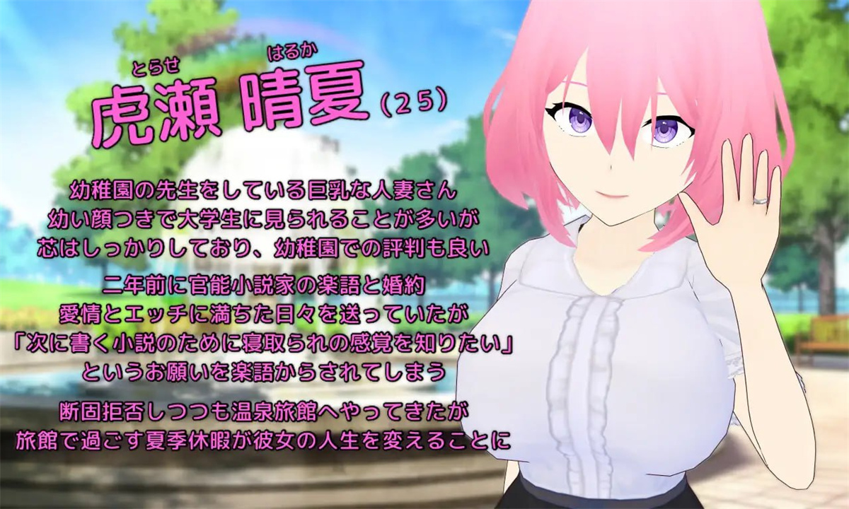RPG/更新/AI智能翻译/NTR丨Embrace NTRS游戏中女友淫乱的欲望 /Embrace 寝取らせプレイで解る彼女の淫望【20231006】 游戏截图 8