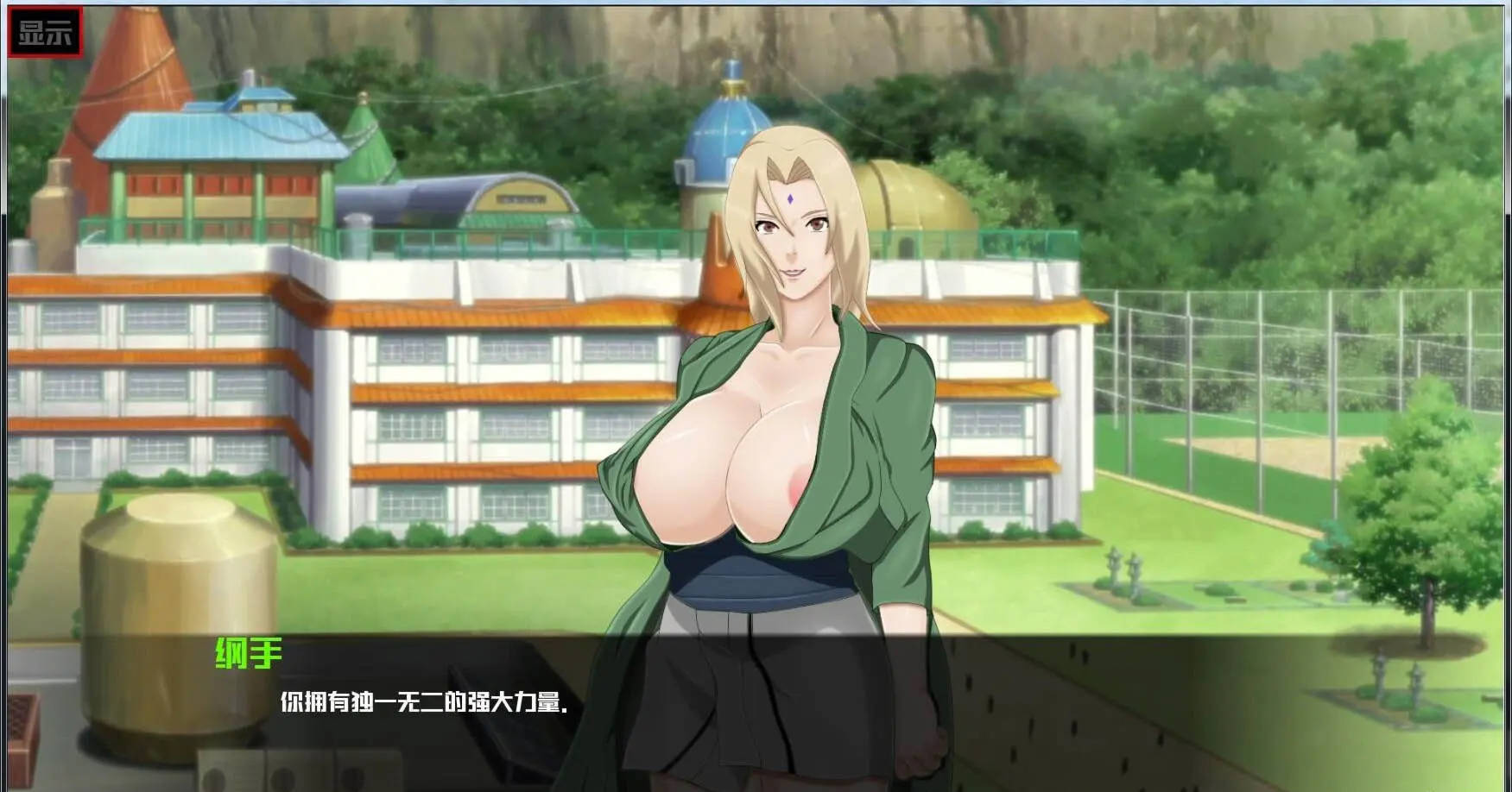 最后的战争Sarada-training-v2.9.2【PC0901】 游戏截图 5