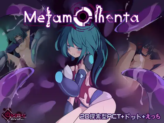 ACT/PC/官中丨Metamomenta Ver1.4.0 官方中文版 【20240716】 游戏截图 1