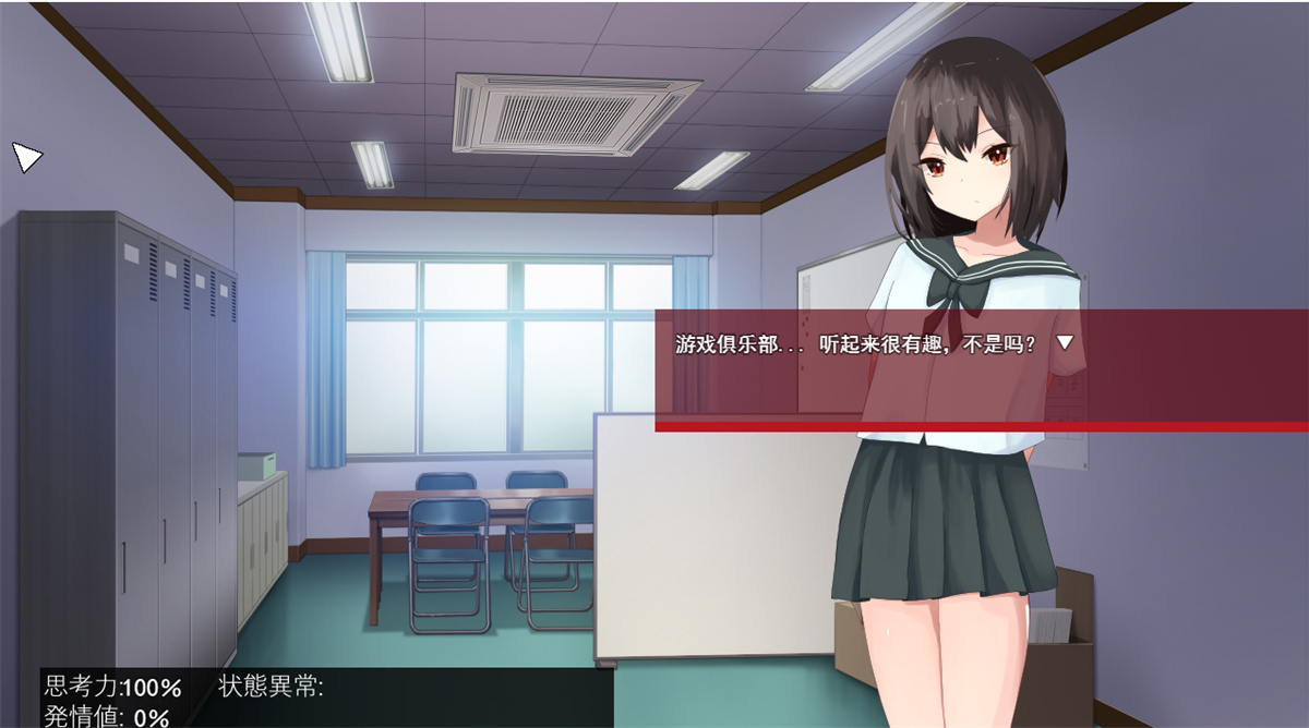 SLG机翻丨Reversi of Temptation -誘惑されて負かされて奪われるリバーシゲーム- 被诱惑、被击败、被夺走的黑白棋游戏 Ver1.22电【20231022】 游戏截图 6