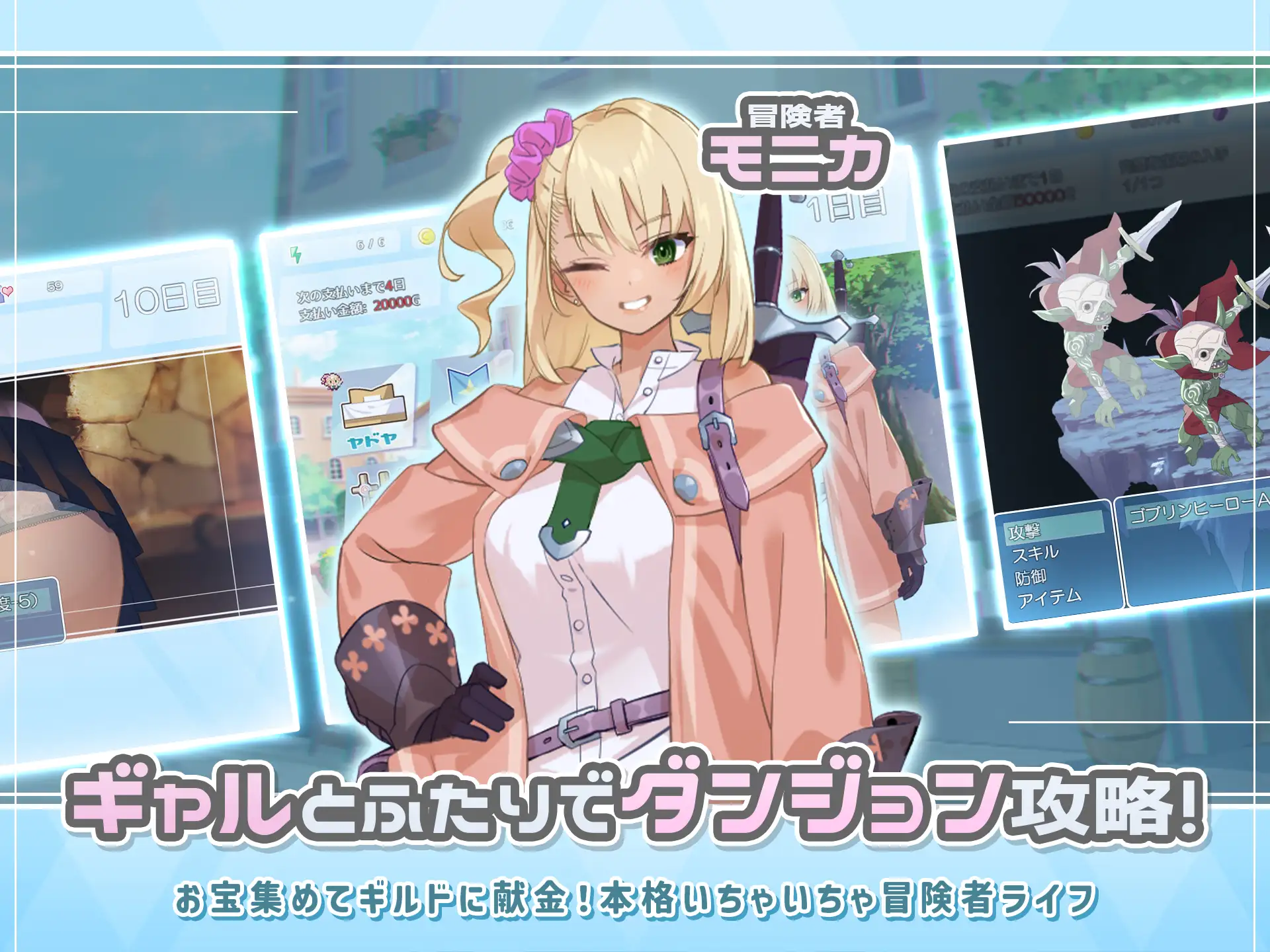 精品RPG/汉化丨迷宫里的笨蛋辣妹/ダンジョンウィズガール Ver1.10 AI汉化版【20240119】 游戏截图 5