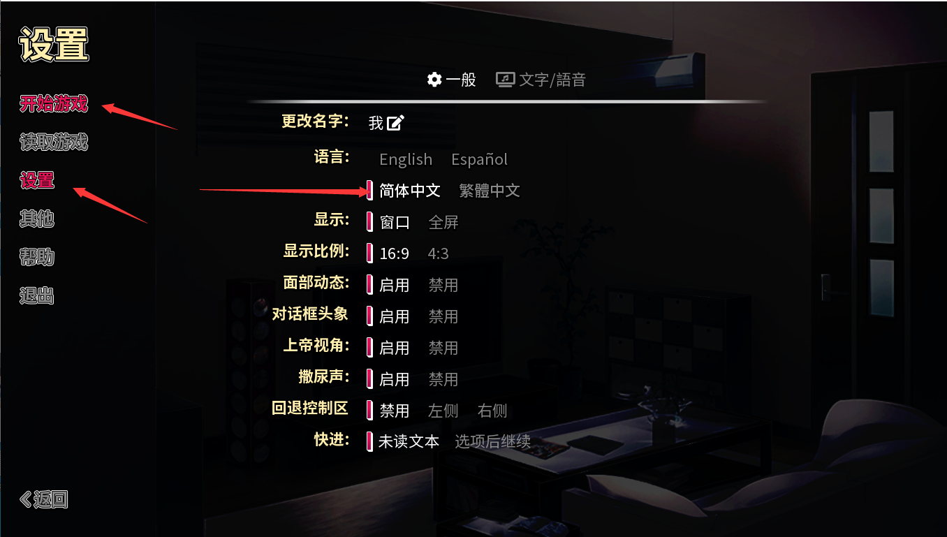 寝取邻妻v1.0完全版【20230327】 游戏截图 1