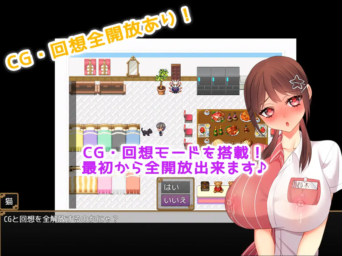 RPG/机翻丨コンビニ性活! ～生きるために孕ませる!!～ 【20231005】 游戏截图 1