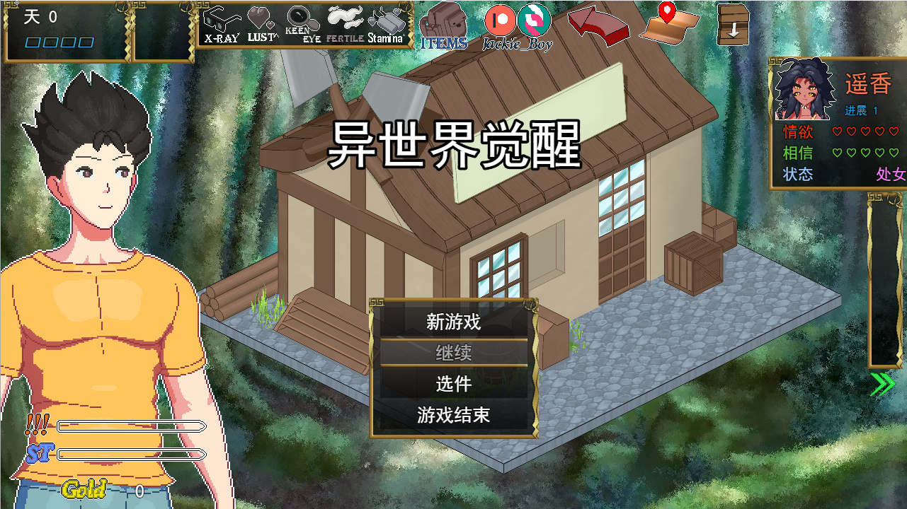 SLG/更新/机翻/像素动画丨异世界觉醒 Isekai Awakening V1.50【20230706】 游戏截图 6