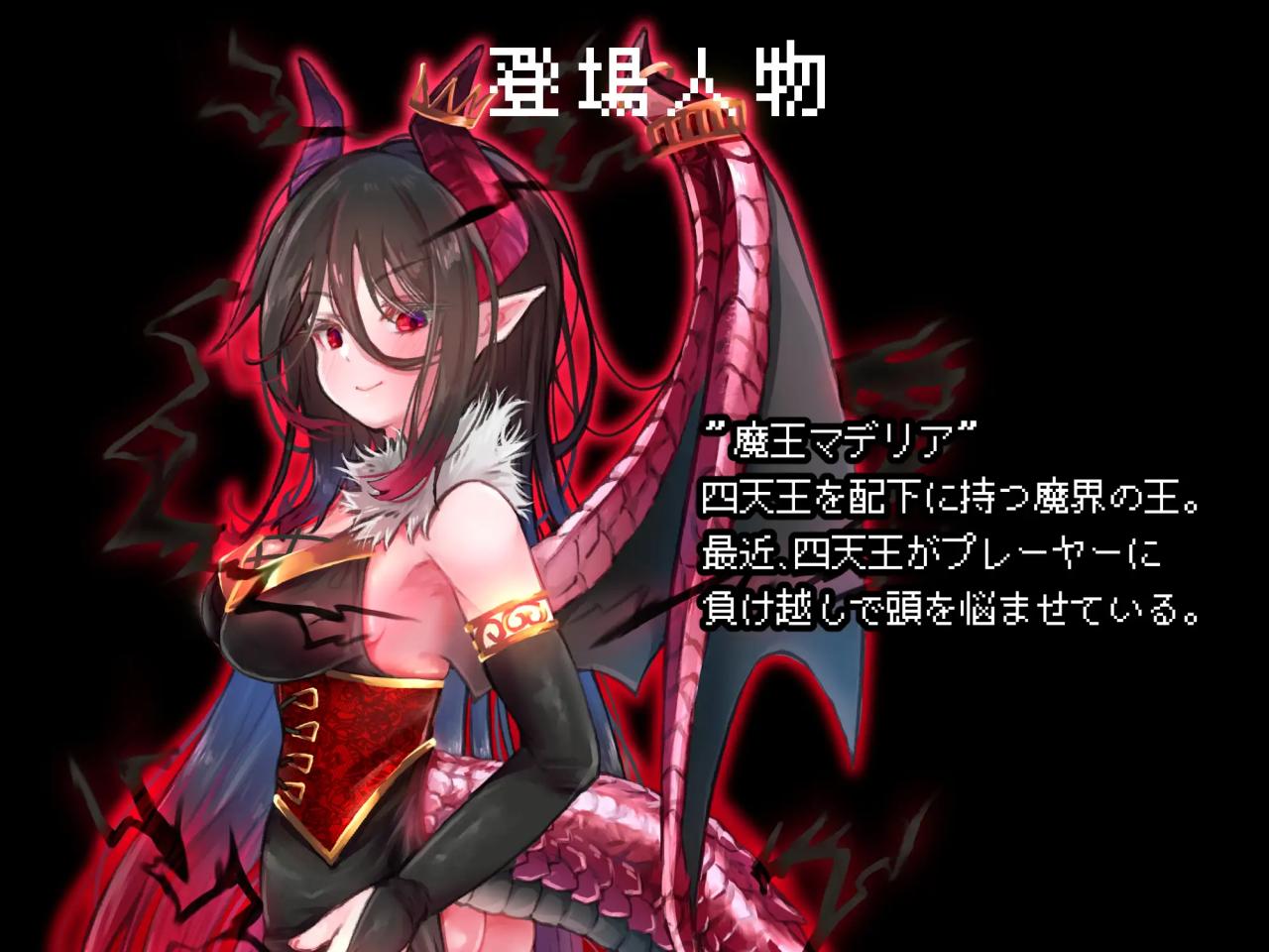 RPG/机翻/触摸 | 緊急クエスト!四天王を討伐せよ ～討伐できたらお仕置き触手プレ【20230513】 游戏截图 4
