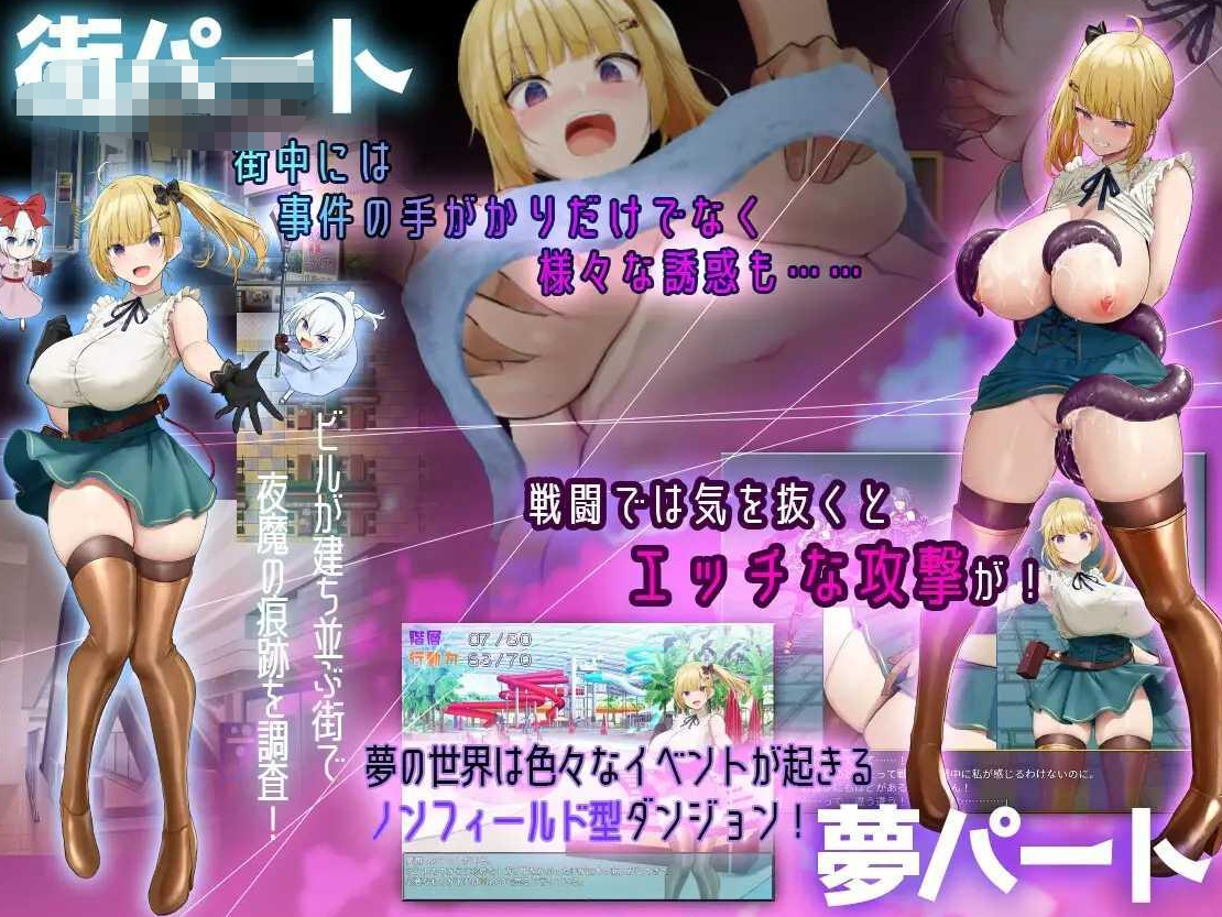 飞行射击/官中/有动画 | 战斗天使光之翼/バトルエンジェル 光の翼 V1.1【20230513】 游戏截图 3