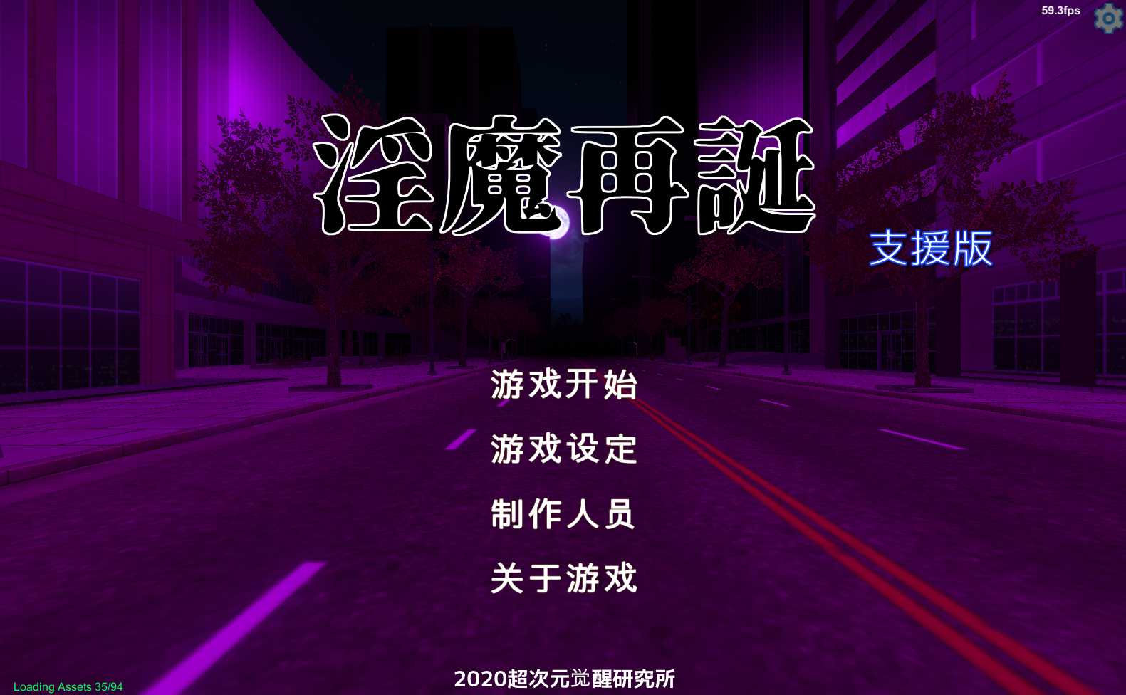 卡牌SLG/汉化/有动画丨淫魔再誕/Succubus Reborn V240711【20240720】 游戏截图 1