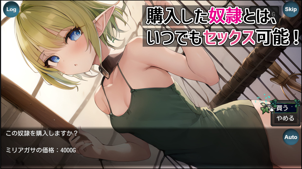 RPG/更新/机翻丨奴隶少女露娜和不思议迷宫/奴隷少女ルナと不思議な迷宮 V1.01【20230706】 游戏截图 5