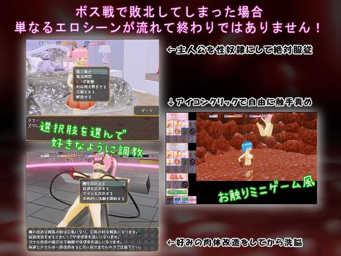 RPG/汉化/动态丨双子★星～不可思议的情色迷宫～ Ver1.02 AI汉化版【20240909】 游戏截图 2