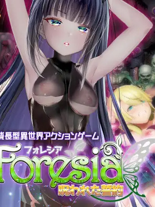 ACT`《Foresia-呪われた誓約》【20221118】
