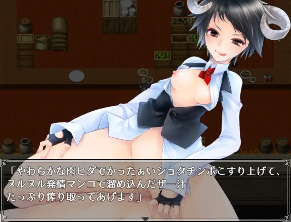Devil Make Love~囚于魅魔的城堡/サキュバスの城に囚われ【20221230】 游戏截图 8
