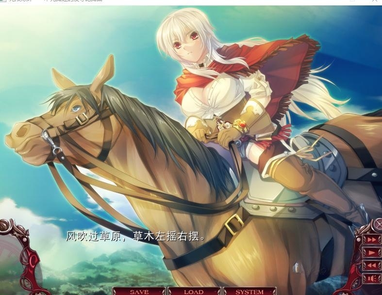 无限炼奸 ~不死舞姬的凌辱轮舞曲~Ver1.0 精翻汉化版 游戏截图 6