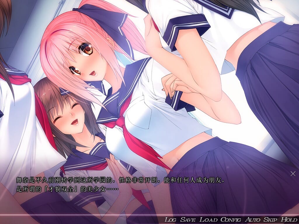 ADV汉化丨催银的奈落~Temptation~/催银の奈落 AI汉化版+全CG存档【20241107】 游戏截图 3