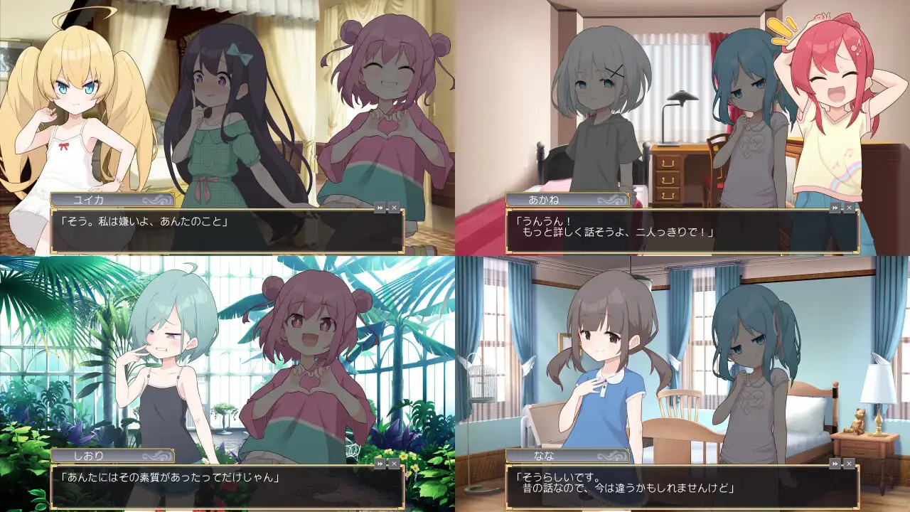 SLG/新作/AI智能汉化丨8人のメスガキとペットのあかし【20230706】 游戏截图 2