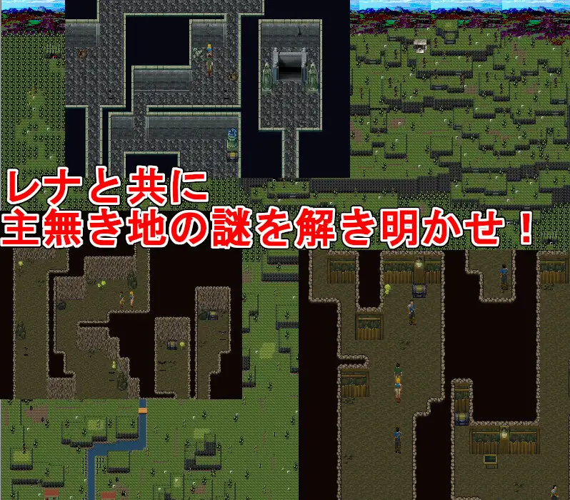 RPG/机翻/新作丨寝取られやすい後輩と主無き地 Ver1.06【20240425】 游戏截图 3