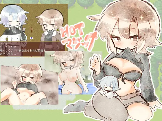 HOTマジックVer1.01 <云翻>【20221118】 游戏截图 1