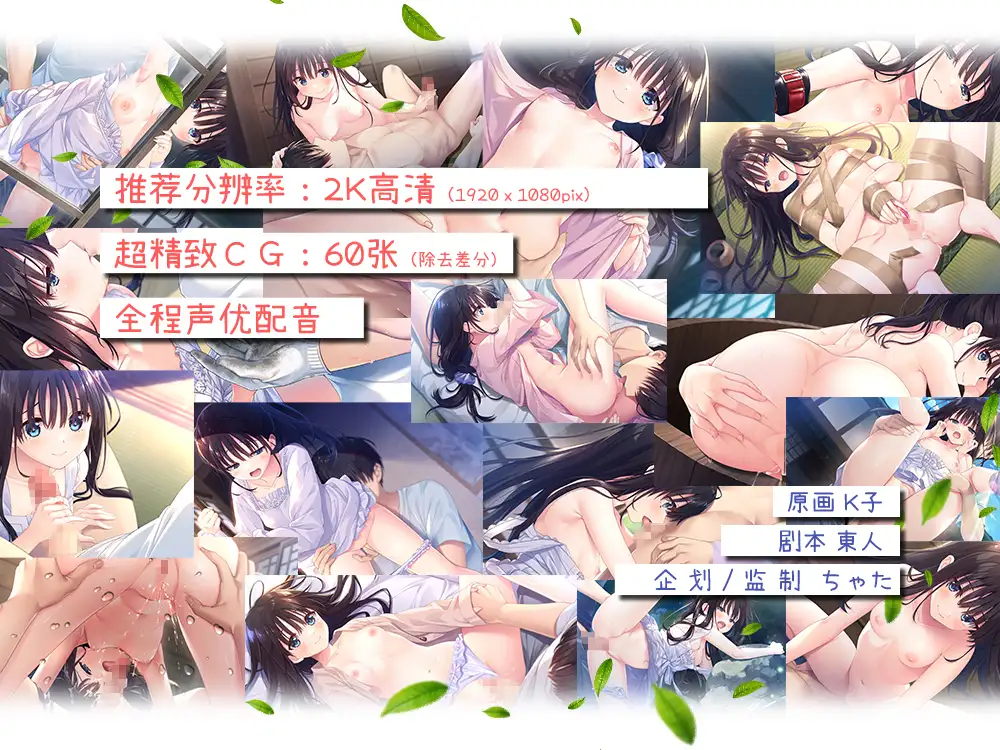 RPG/官中丨 痴情哥哥与病弱妹妹的乡间生活/エッチで一途なド田舎兄さまと、古式ゆかしい病弱妹 官方中文版 【20250404】_1 游戏截图 3