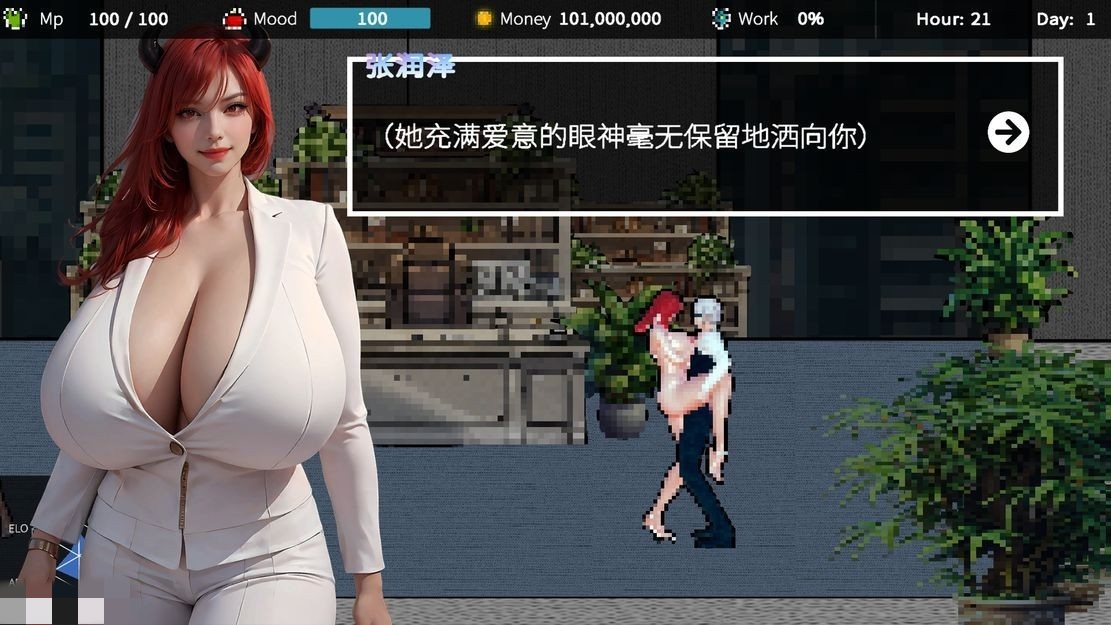 亚洲风SLG/动态/更新丨 拜托了,老板！ Please,Boss! Build.16127737 STEAM官中版 【20241027】 游戏截图 6