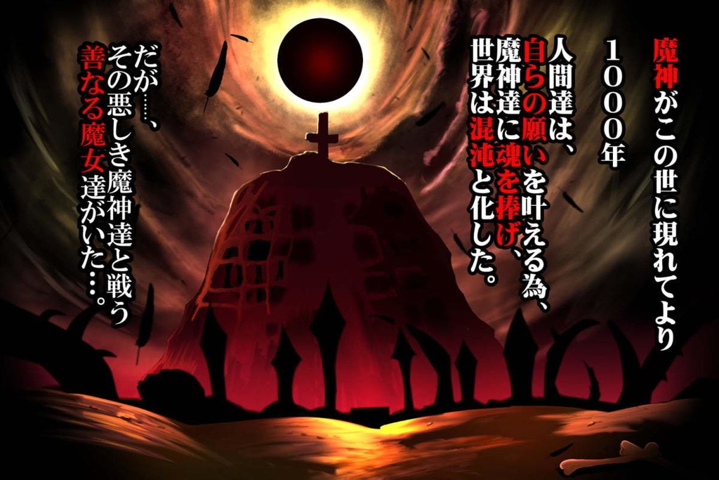 大型ADV/机翻/更新 丨 魔女騎士アンナ～黒き蛇と黄金の鷹～  第1章+第2章 【20230626】 游戏截图 8