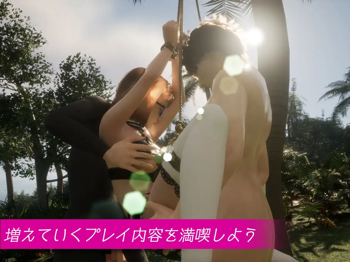 SLG/PC/官中丨REVENGE PARADISE 〜祖父的遗产竟然是秘密组织〜 〜祖父の遺産が秘密組織だった件〜 【20240618】 游戏截图 1