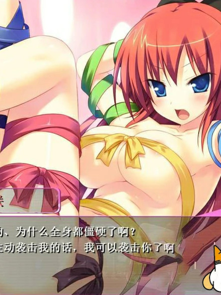 绝对遵守☆强制造人许可证 完整汉化版 +攻略+全CG存档