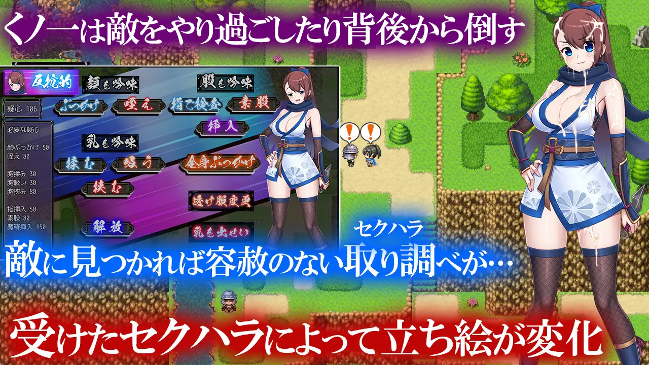 RPG/AI汉化丨淫欲忍法帖~石化の呪いを解きたば~【20241117】 游戏截图 7