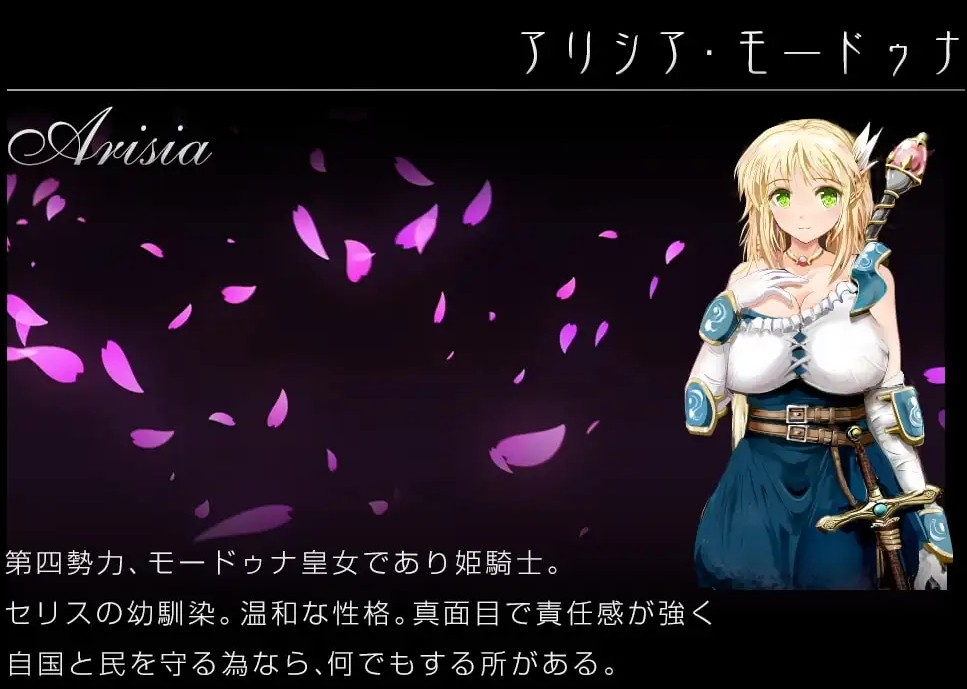 Knights of Messiah 弥赛亚骑士团 V1.031全CG【20230315】 游戏截图 3