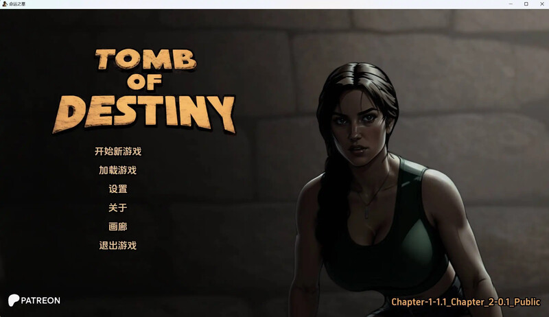 欧美SLG/同人/动态/汉化丨 命运之墓 Tomb of Destiny Ch.1+Ch.2 v0.4【20241209】 游戏截图 5