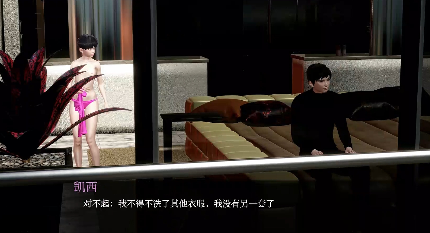 亚洲风SLG/汉化/动态丨她V0.62 AI汉化版【20250123】 游戏截图 8