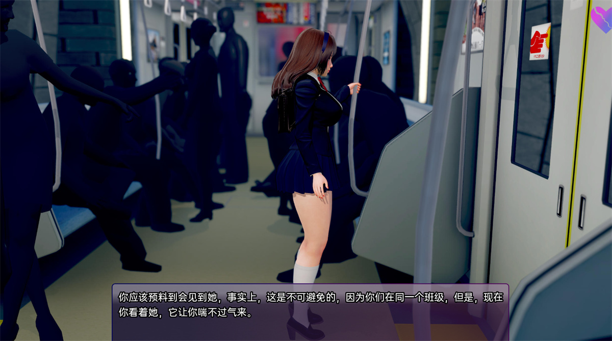 欧美SLG动态丨扭曲的记忆 穿越少年的时代 Twisted Memories0.8【20240308】 游戏截图 1