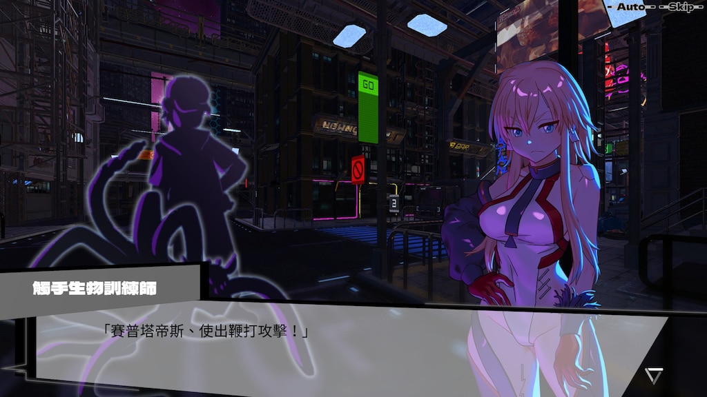 SLG/STEAM官中/29日更新丨远星都市27λ Ver1.0.2【20240402】 游戏截图 4