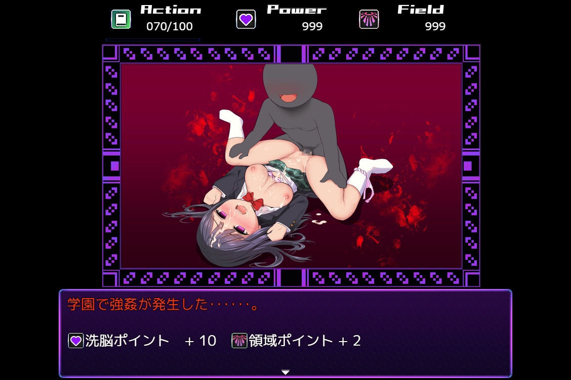 RPG机翻汉化补档丨洗脑学园~诅咒人的壶 洗脳学園~呪人の壺~ V1.03 云翻先行版【20240313】 游戏截图 3