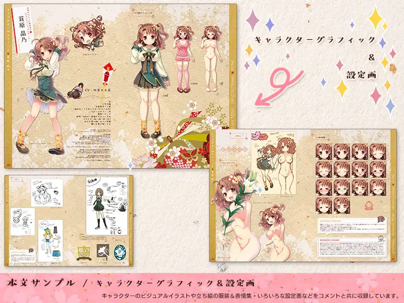 【生肉】ちんくる★ツインクル フェスティバル！ 游戏截图 3