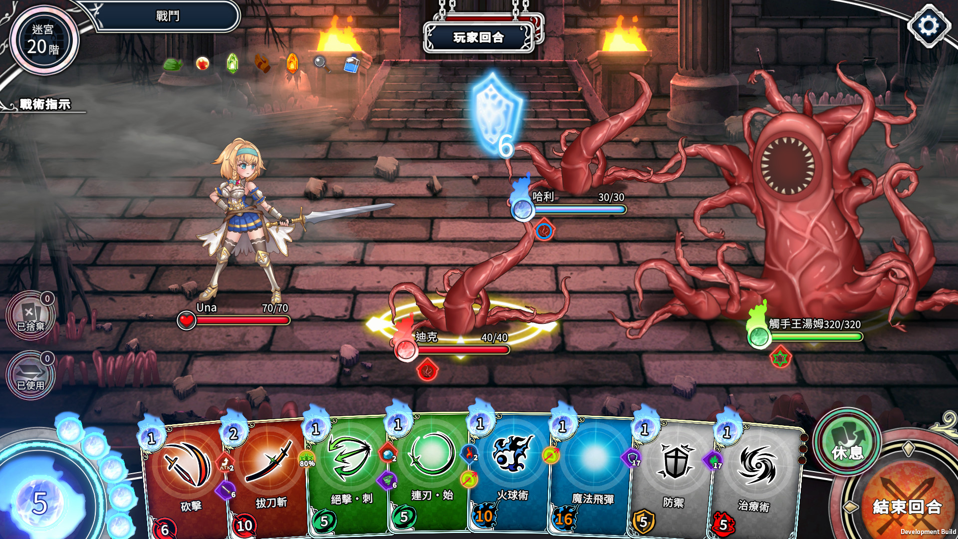 SLG/1日更新/官中/动态无码丨带我去地下城吧！V1.011 正式版 Take Me To The Dungeon【20230805】 游戏截图 3