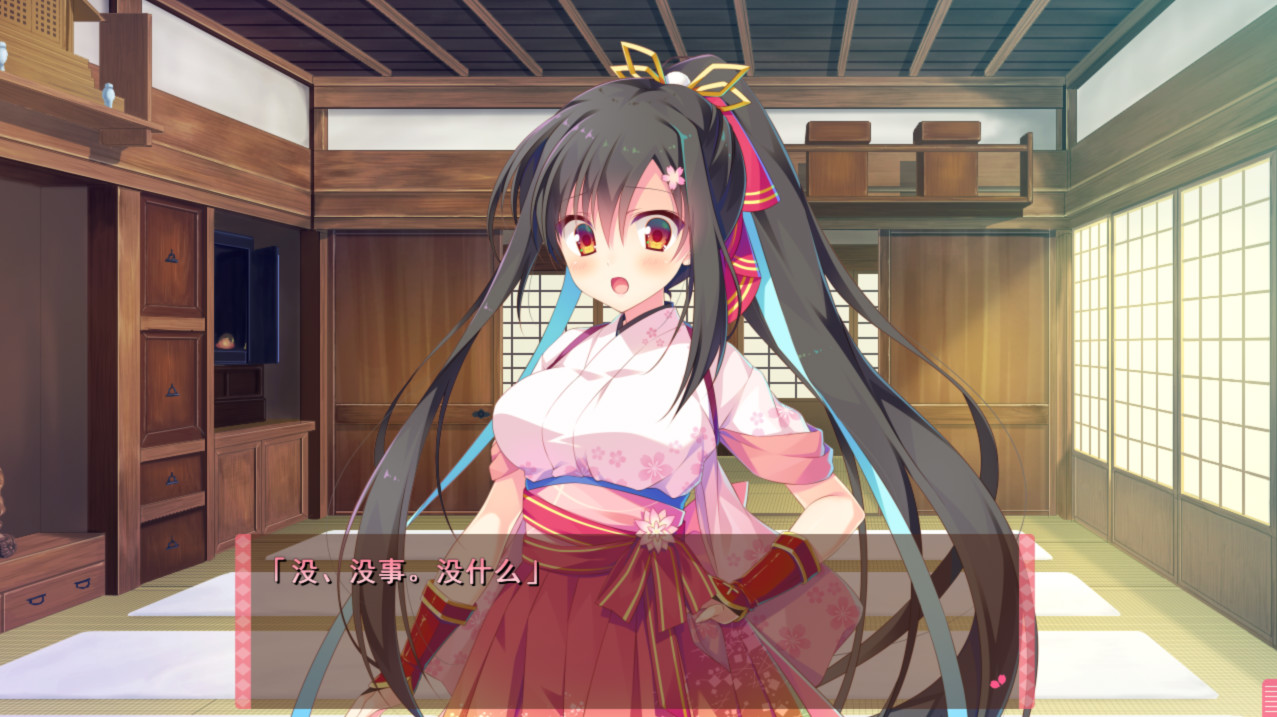 将军大人芳华正茂 V1.12 精翻汉化硬盘版【PC0818】 游戏截图 7