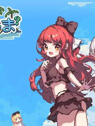 那个夏天的岛屿 あの夏の島 像素动画V1.01【20221118】